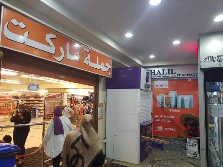 Sea & Garden View At Al-Muntazh Towers - إطلاله علي البحر و حدائق قصر المنتزه Alexandria Exterior foto